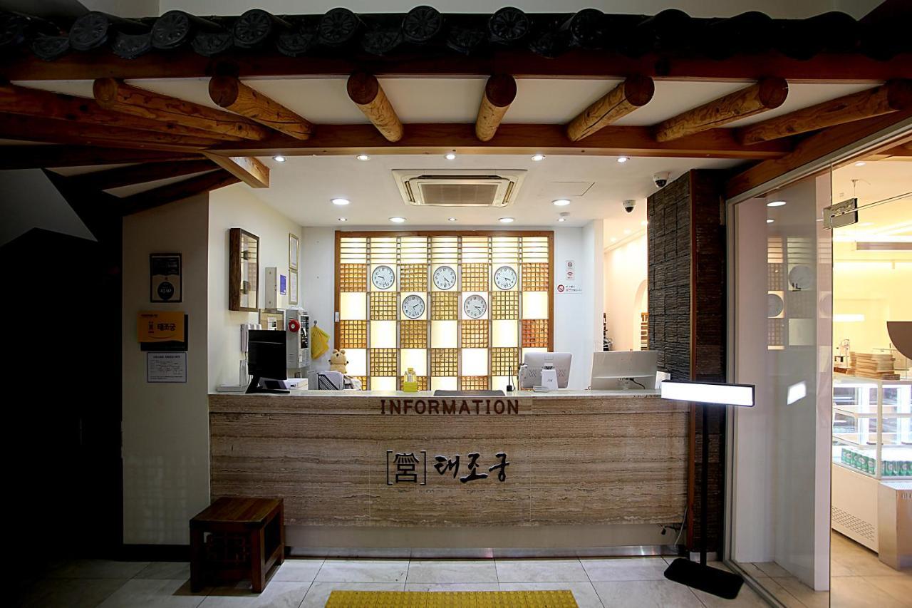 Jeonju Hanok Taejogung Hotel Esterno foto