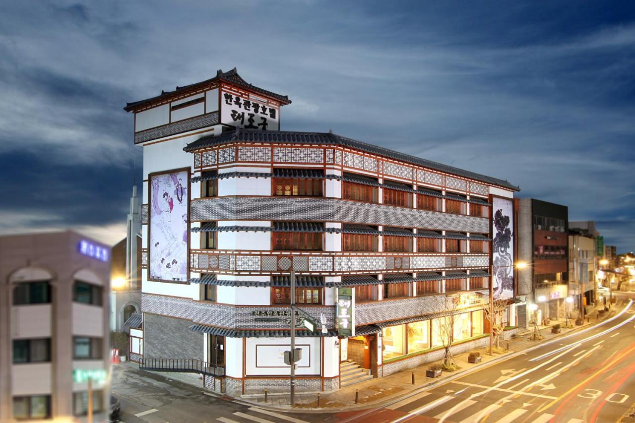 Jeonju Hanok Taejogung Hotel Esterno foto